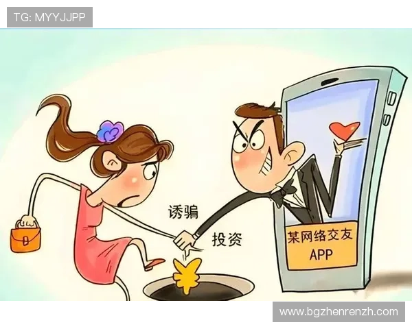 ag视讯靠谱吗有哪些常见的骗局和防范措施详解让玩家避免被骗