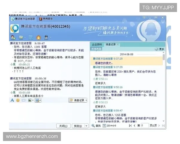 天博真人ag官方客服全天在线,及时解答您的每一个疑问