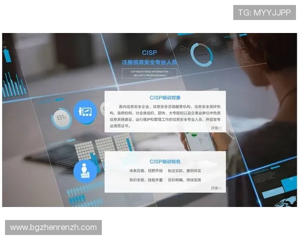 如何在真人注册中心官网顺利注册账号并保障个人信息安全的实用技巧