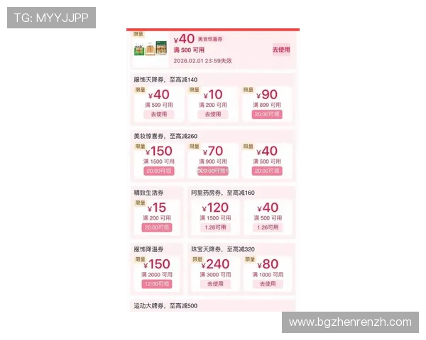 最新wm视讯官网优惠活动信息汇总与参与方式解析