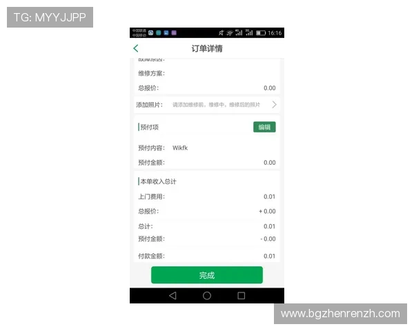 百家app官方下载链接,官方渠道提供最新版本下载安装步骤详解